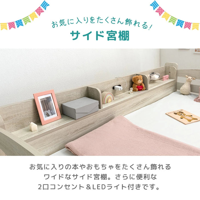 サイド宮付き 二段ベッド 照明＆コンセント付 分離可能 シングル対応 2段ベッド 子供部屋【超大型商品】〔85800002〕