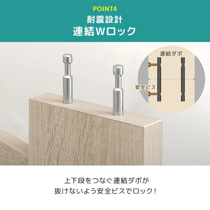 サイド宮付き 二段ベッド 照明＆コンセント付 分離可能 シングル対応 2段ベッド 子供部屋【超大型商品】〔85800002〕