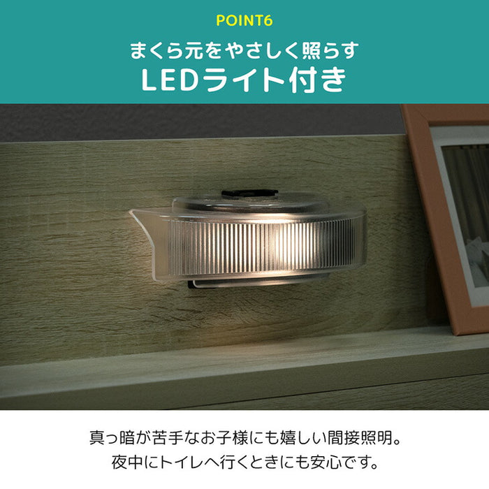 サイド宮付き 二段ベッド 照明＆コンセント付 分離可能 シングル対応 2段ベッド 子供部屋【超大型商品】〔85800002〕