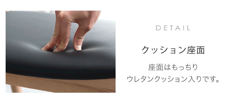 ［2脚セット］お掃除ロボット対応 北欧 ダイニングチェア  肘付き アッシュ 無垢材〔86001004〕