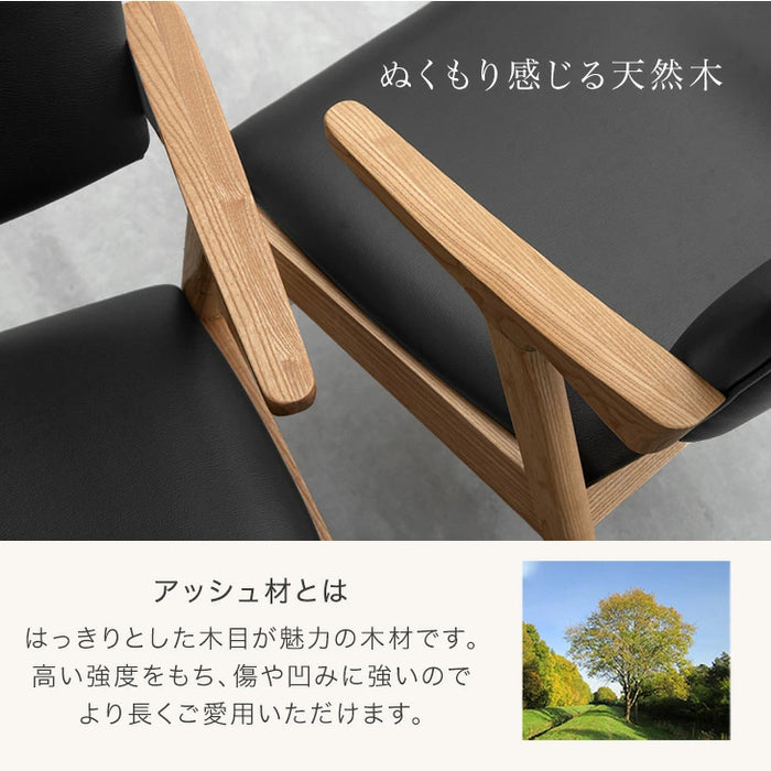 ［2脚セット］お掃除ロボット対応 北欧 ダイニングチェア  肘付き アッシュ 無垢材〔86001004〕