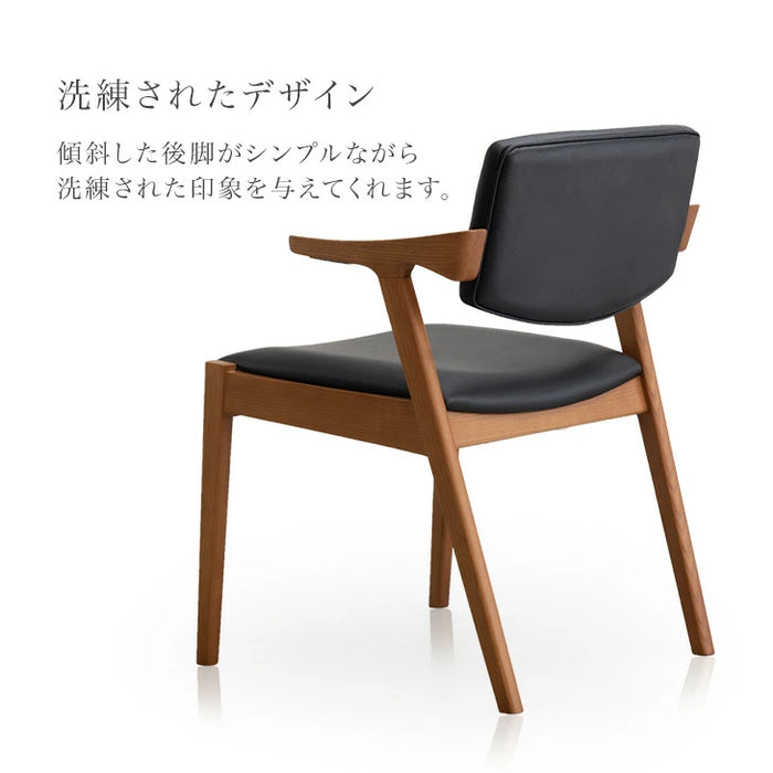 ［4脚セット］お掃除ロボット対応 北欧 ダイニングチェア  肘付き アッシュ 無垢材〔S0000003〕