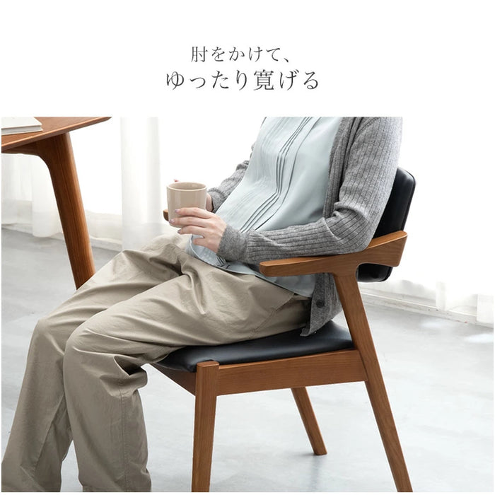 ［2脚セット］お掃除ロボット対応 北欧 ダイニングチェア  肘付き アッシュ 無垢材〔86001004〕