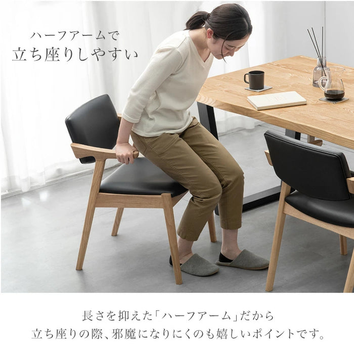 ［4脚セット］お掃除ロボット対応 北欧 ダイニングチェア  肘付き アッシュ 無垢材〔S0000003〕