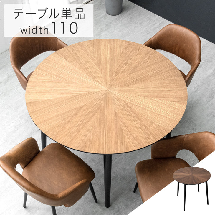 豆型リビングこたつ ニトリ ホワイト楕円形木製テーブル 約幅100cm