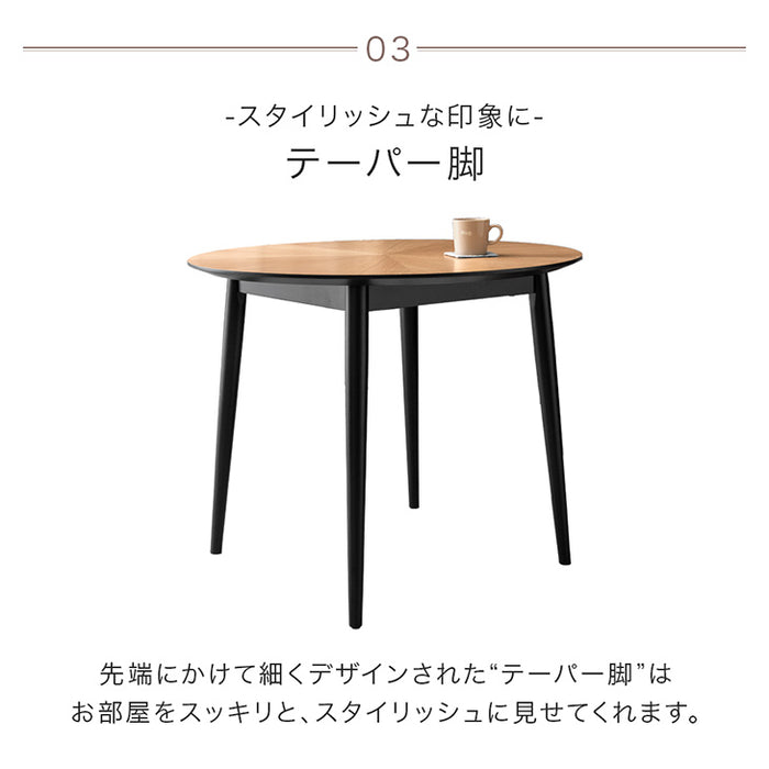 [幅110] 円形 ダイニングテーブル 単品 4人掛け 天然木 丸テーブル 北欧 木製 円卓 円形【超大型商品】〔86001008〕