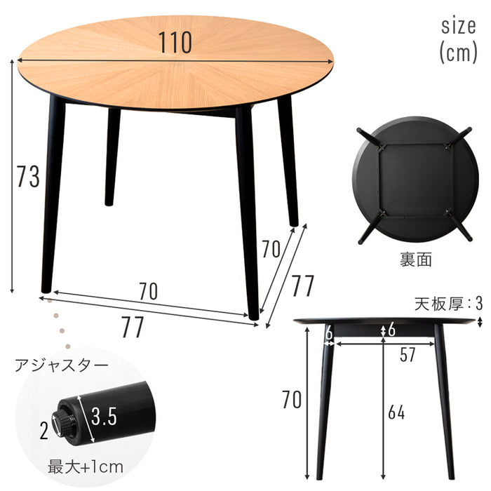 [幅110] 円形 ダイニングテーブル 単品 4人掛け 天然木 丸テーブル 北欧 木製 円卓 円形【超大型商品】〔86001008〕