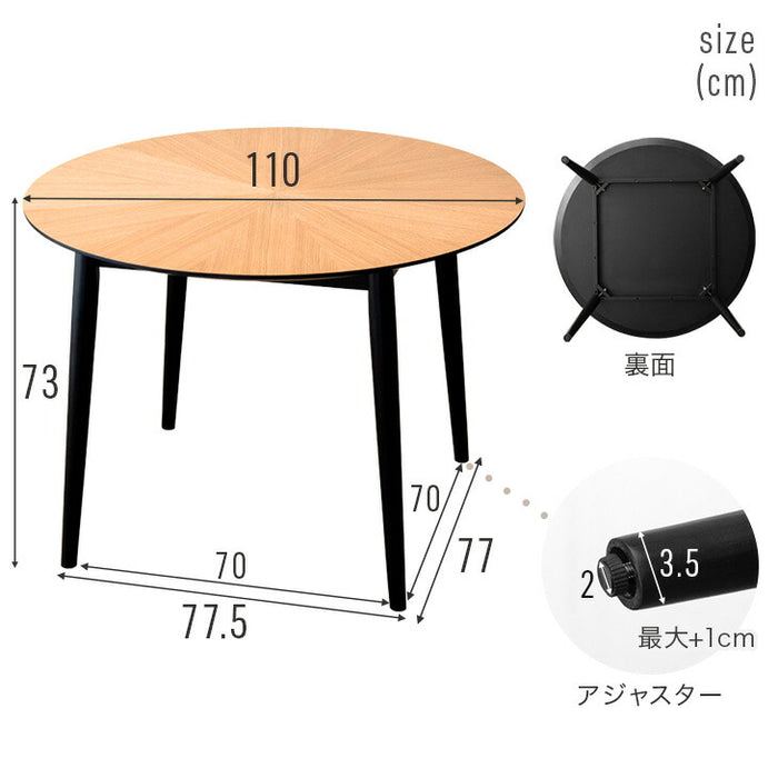 ［幅110cm］デザイン木目 円形 ダイニングテーブルセット 5点セット 天然木 丸テーブル 木製 黒脚 ダイニングチェアセット〔86010002〕