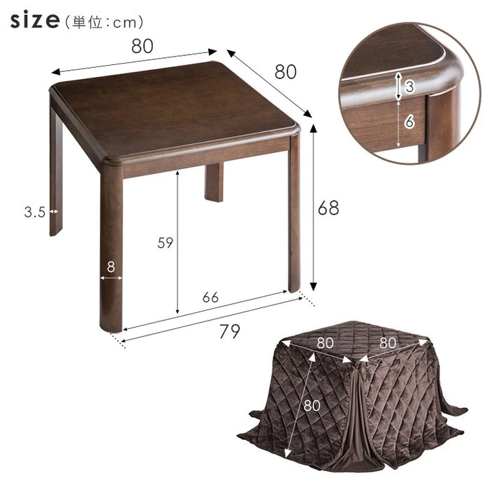［80×80cm］ダイニングこたつ 2点セット テーブル 掛け布団 速暖2秒 600Wハロゲンヒーター 正方形 手元コントローラー 高脚 〔86020035〕