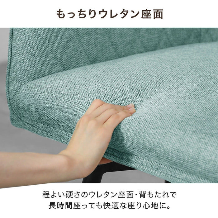 ［4脚セット］ストライプキルト  回転式 ダイニングチェア 肘付き 回転チェア スチール脚〔99901104〕