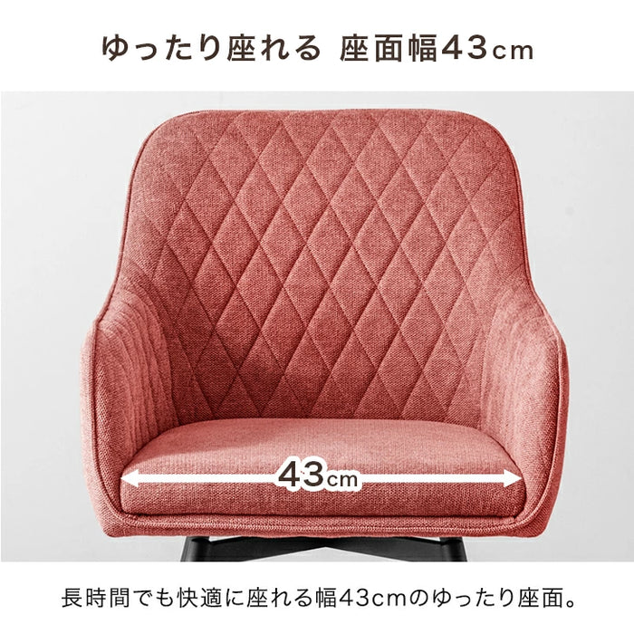 こう2 ダイニングチェア 2脚セット］回転式 ダイニングチェア 肘付き 回転 肘付 座面高