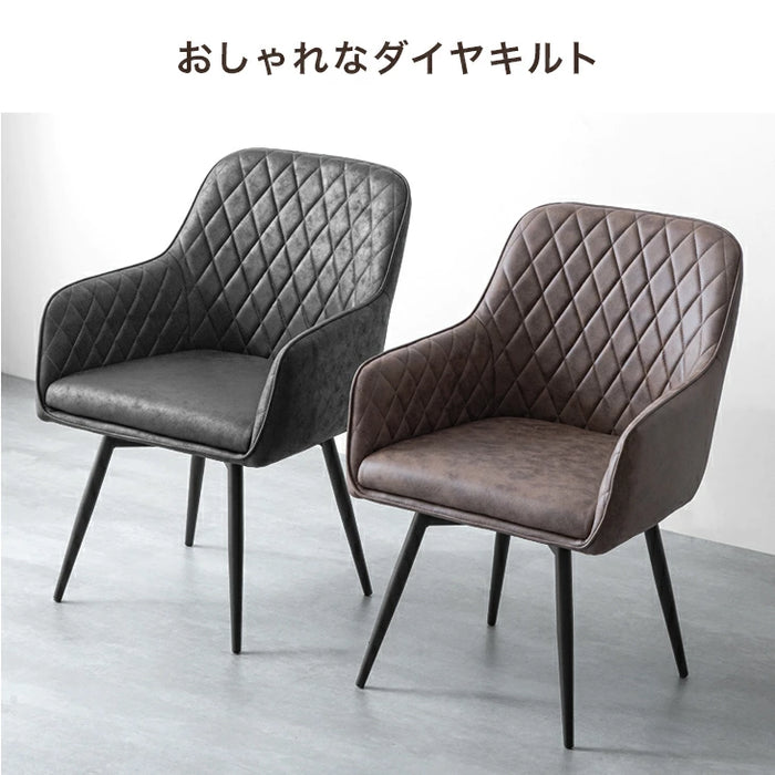 2脚セット］回転式 ダイニングチェア 肘付き 回転 肘付 座面高