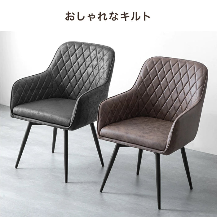 ［4脚セット］ストライプキルト  回転式 ダイニングチェア 肘付き 回転チェア スチール脚〔99901104〕