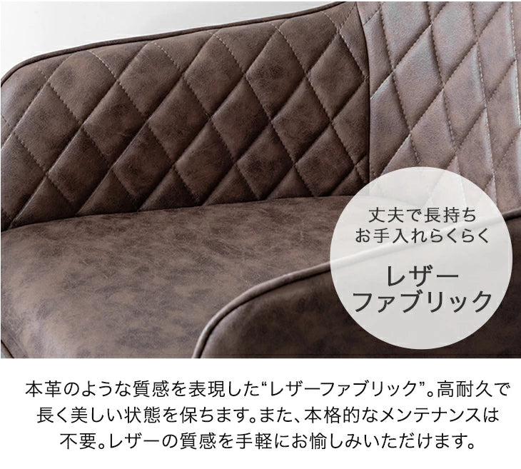 ［2脚セット］ストライプキルト 回転式 ダイニングチェア 肘付き 回転チェア スチール脚〔33010267〕