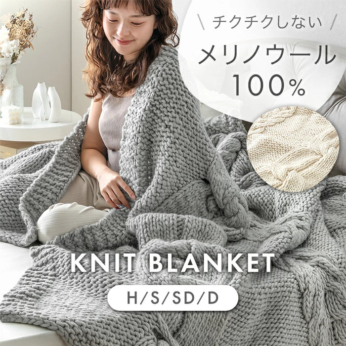 Merino Wool 毛布 かる〜い 蒸れない メリノウールのほっとする暖かさ Merino Wool 毛布 かる〜い 蒸れない メリノウールのほっとする暖かさ