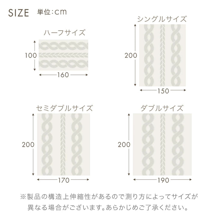 [シングル] 眠るセーター 毛布 メリノウール100% ニット ブランケット 冬用 手編み 膝掛け ウール 100 掛布団 マルチカバー 暖かい 厚手 大判 おしゃれ 北欧 ギフト 〔86120002〕