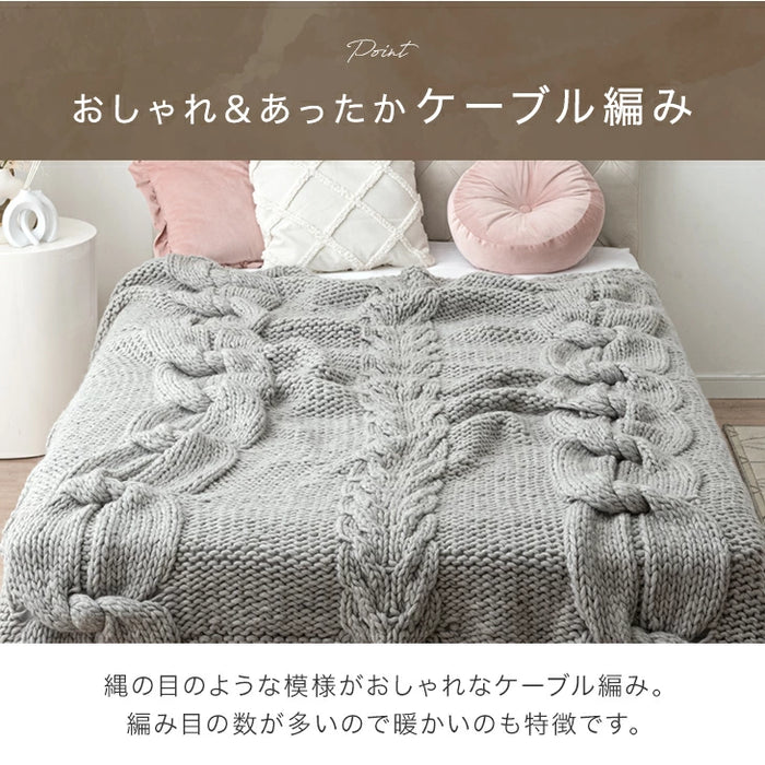 [シングル] 眠るセーター 毛布 メリノウール100% ニット ブランケット 冬用 手編み 膝掛け ウール 100 掛布団 マルチカバー 暖かい 厚手 大判 おしゃれ 北欧 ギフト 〔86120002〕