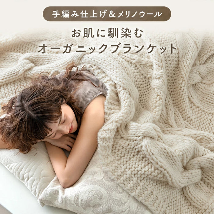 手編み ハンドメイド ソファーカバー 大判ブランケット 手編み ハンドメイド ソファーカバー 大判ブランケット