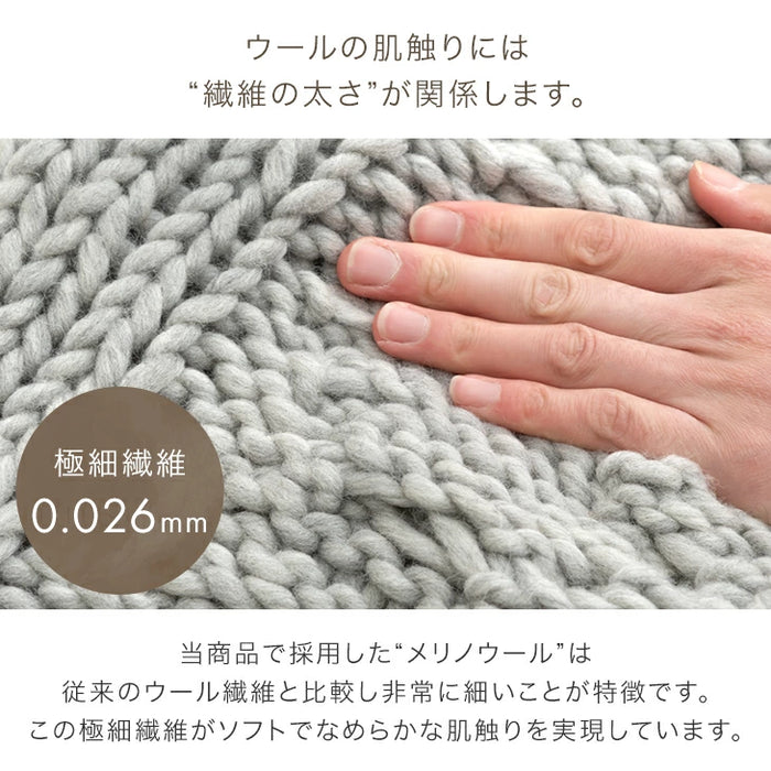 [シングル] 眠るセーター 毛布 メリノウール100% ニット ブランケット 冬用 手編み 膝掛け ウール 100 掛布団 マルチカバー 暖かい 厚手 大判 おしゃれ 北欧 ギフト 〔86120002〕