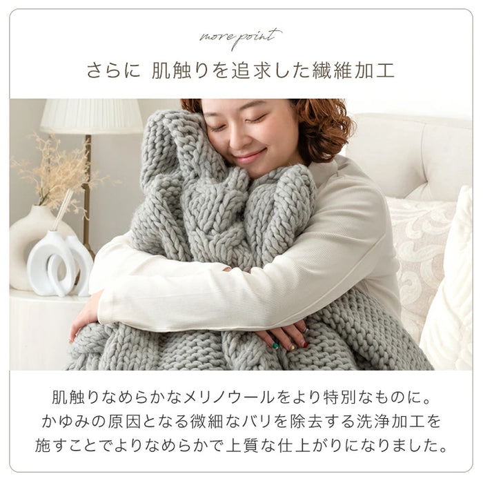 [シングル] 眠るセーター 毛布 メリノウール100% ニット ブランケット 冬用 手編み 膝掛け ウール 100 掛布団 マルチカバー 暖かい 厚手 大判 おしゃれ 北欧 ギフト 〔86120002〕