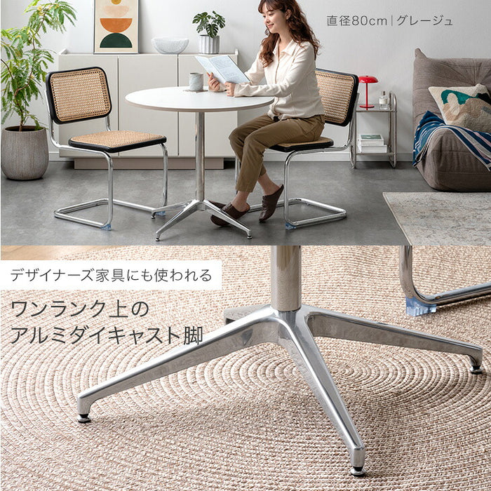 ［80cm］円形 カフェテーブル おしゃれ 丸テーブル〔86200002〕