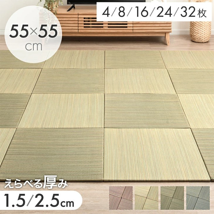 【4枚 厚み1.5cm 0.75畳用】敷くだけカンタン 置き畳 い草 抗菌 防臭 防音 滑り止め 床暖房対応 琉球畳 和室 賃貸 軽い〔86211100〕