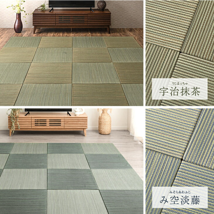 【16枚 厚み2.5cm 3畳用】敷くだけカンタン 置き畳 軽量 い草 抗菌 防臭 防音 滑り止め 床暖房対応 琉球畳 和室 賃貸〔86211601〕