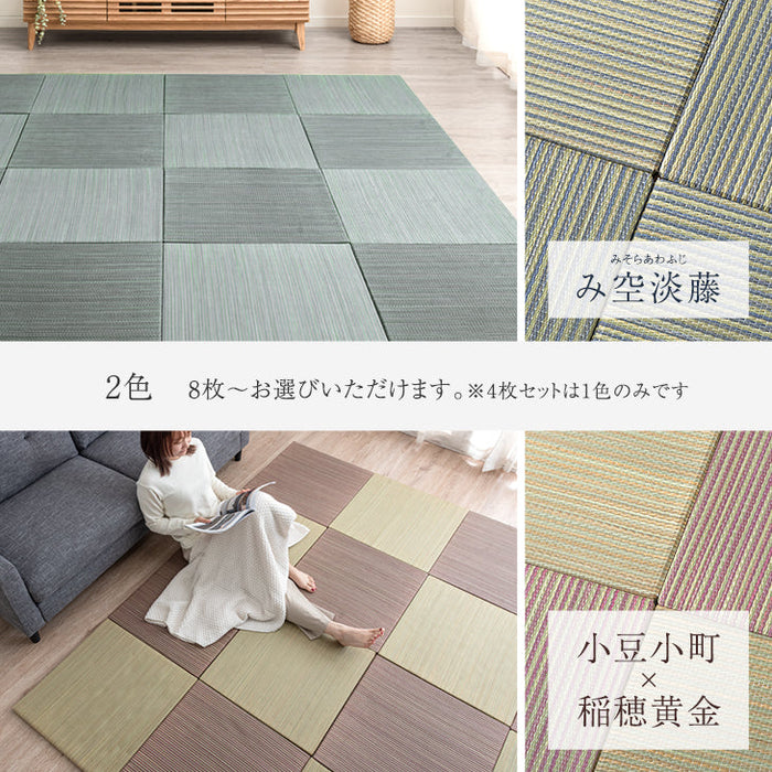 【16枚 厚み1.5cm 3畳用】敷くだけカンタン 置き畳 い草 抗菌 防臭 防音 滑り止め 床暖房対応 琉球畳 和室 賃貸〔86211300〕