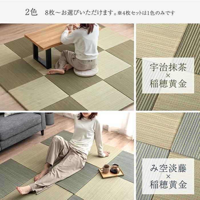 【8枚 厚み1.5cm 1.5畳用】敷くだけカンタン 置き畳 い草 抗菌 防臭 防音 滑り止め 床暖房対応 琉球畳 和室 賃貸〔86211200〕