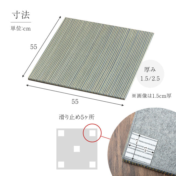 【16枚 厚み1.5cm 3畳用】敷くだけカンタン 置き畳 い草 抗菌 防臭 防音 滑り止め 床暖房対応 琉球畳 和室 賃貸〔86211300〕