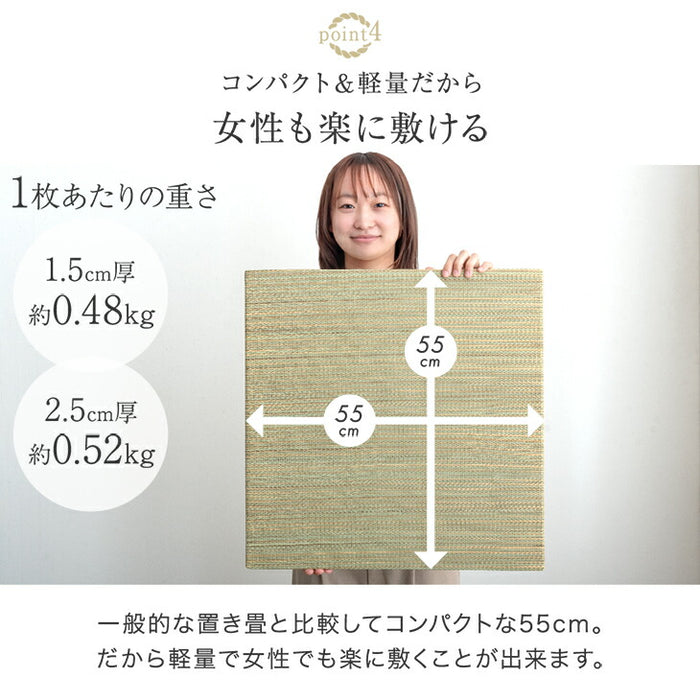 【16枚 厚み2.5cm 3畳用】敷くだけカンタン 置き畳 軽量 い草 抗菌 防臭 防音 滑り止め 床暖房対応 琉球畳 和室 賃貸〔86211601〕