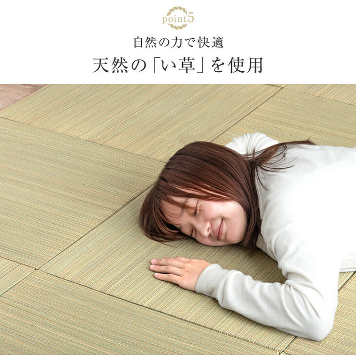 【16枚 厚み2.5cm 3畳用】敷くだけカンタン 置き畳 軽量 い草 抗菌 防臭 防音 滑り止め 床暖房対応 琉球畳 和室 賃貸〔86211601〕