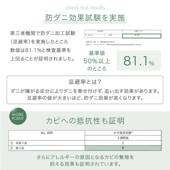 【新発売記念プライス】［5つ折り］［シングルロング］天然い草 畳マット 折り畳み 抗菌 防臭 床暖房対応 お掃除ロボット対応〔86400011〕