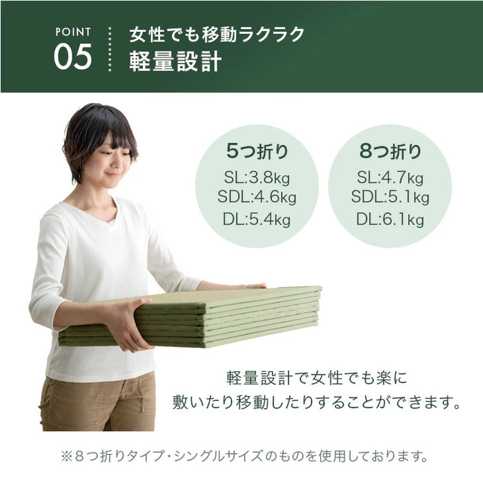 【新発売記念プライス】［5つ折り］［シングルロング］天然い草 畳マット 折り畳み 抗菌 防臭 床暖房対応 お掃除ロボット対応〔86400011〕