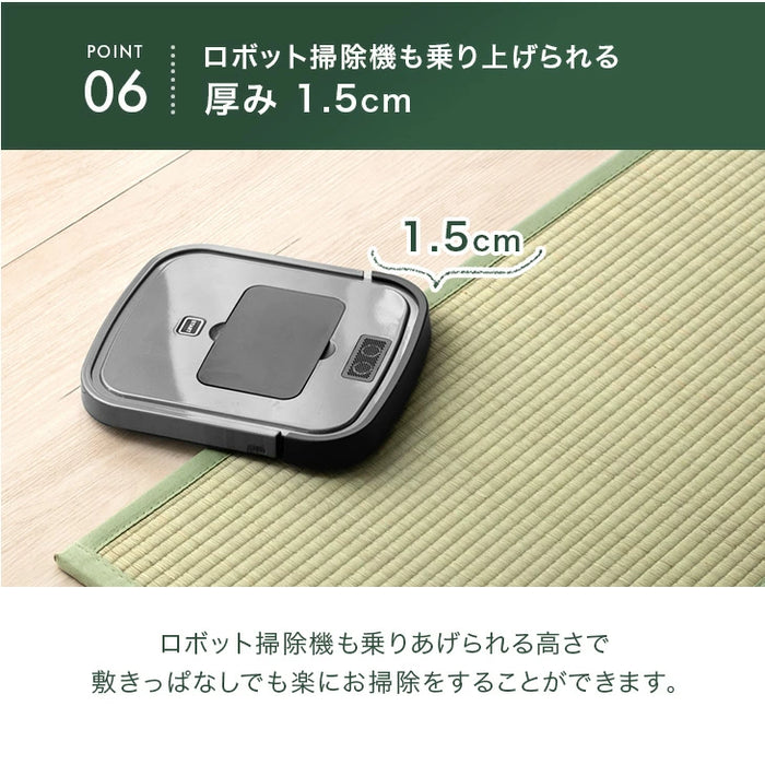 【新発売記念プライス】［5つ折り］［シングルロング］天然い草 畳マット 折り畳み 抗菌 防臭 床暖房対応 お掃除ロボット対応〔86400011〕