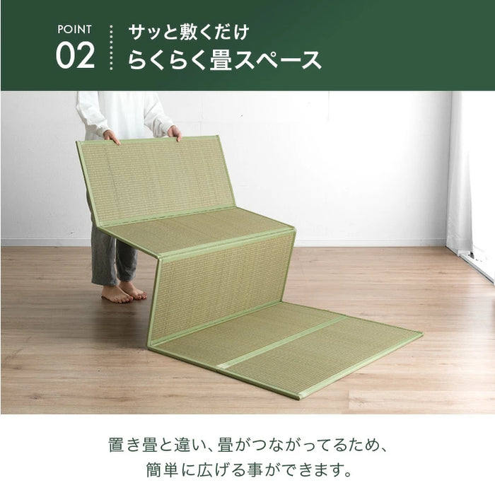 【新発売記念プライス】［5つ折り］［シングルロング］天然い草 畳マット 折り畳み 抗菌 防臭 床暖房対応 お掃除ロボット対応〔86400011〕