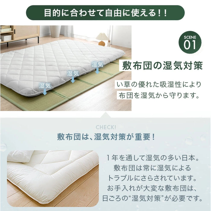 【新発売記念プライス】［5つ折り］［シングルロング］天然い草 畳マット 折り畳み 抗菌 防臭 床暖房対応 お掃除ロボット対応〔86400011〕