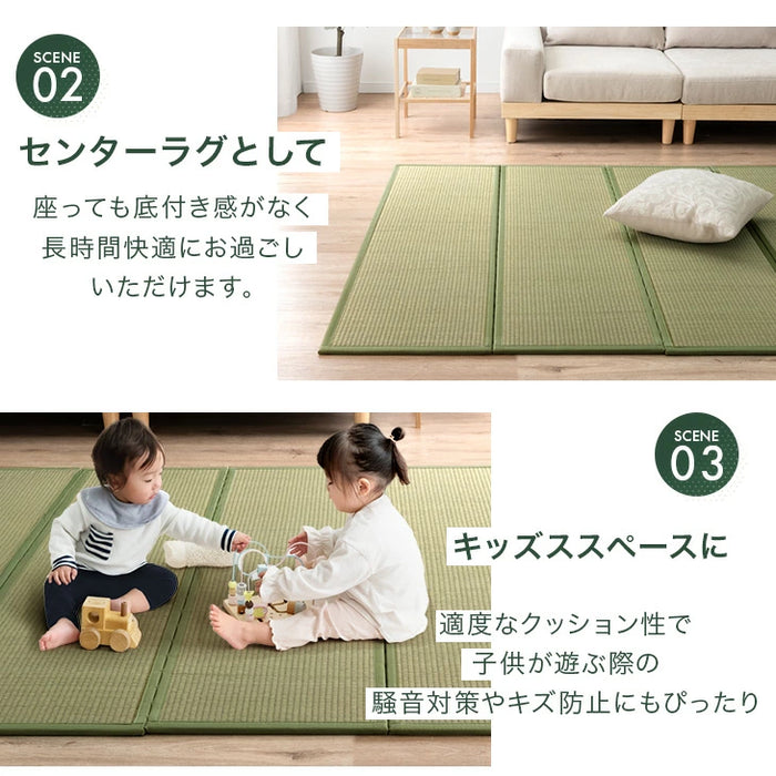 【新発売記念プライス】［5つ折り］［シングルロング］天然い草 畳マット 折り畳み 抗菌 防臭 床暖房対応 お掃除ロボット対応〔86400011〕