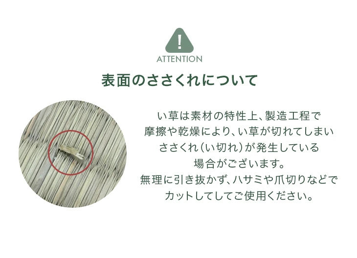 【新発売記念プライス】［5つ折り］［シングルロング］天然い草 畳マット 折り畳み 抗菌 防臭 床暖房対応 お掃除ロボット対応〔86400011〕
