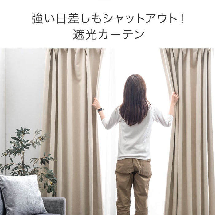 【幅100×丈185cm】遮光カーテン 4枚セット 洗える レースカーテン タッセル付き 遮像 断熱 節電〔86500004〕
