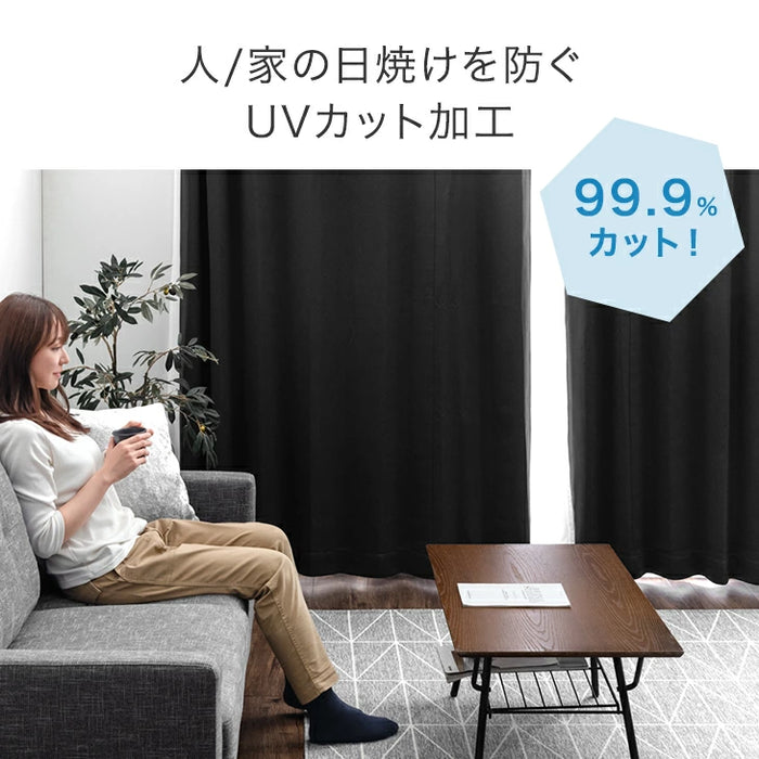 ［幅100×丈80cm］防炎カーテン＋ミラーレースカーテン 4枚セット 遮光カーテン 1級 2級 UVカット 断熱 洗える 無地〔86500100〕