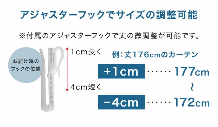 2枚組 高機能 ミラーレースカーテン 洗える UVカット遮熱 断熱 節電 遮像 アジャスター フック シンプル 北欧 おしゃれ〔86500009〕