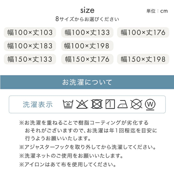 花粉キャッチ！ ミラーレースカーテン 2枚組 幅100 丈103 アジャスター フック 洗える 見えにくい〔86500010〕