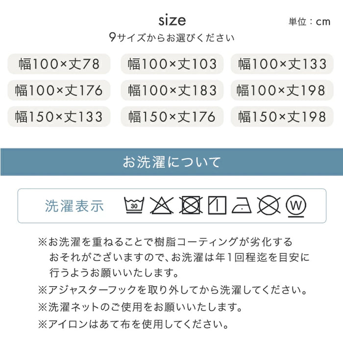【幅100 丈198cm】花粉キャッチ！ ミラーレースカーテン 2枚組 アジャスター フック 洗える 見えにくい〔86500071〕