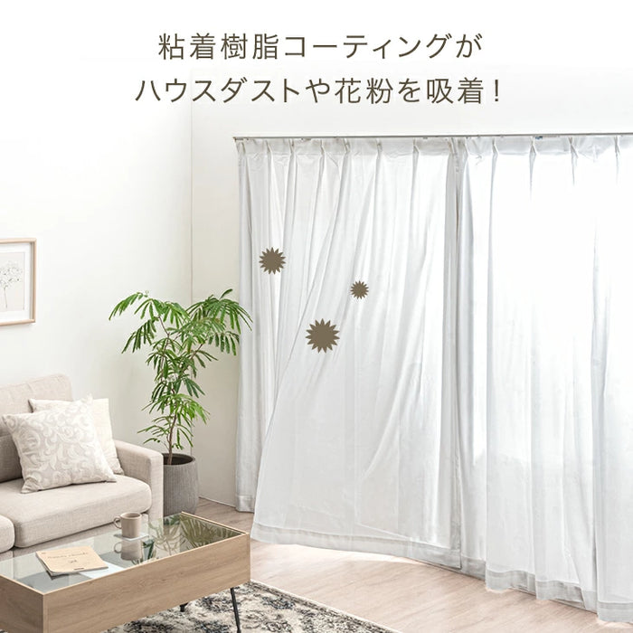 花粉キャッチ！ ミラーレースカーテン 2枚組 幅100 丈103 アジャスター フック 洗える 見えにくい〔86500010〕