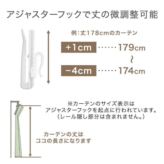 【幅100×丈200cm】完全遮光 カーテン 2枚セット 遮光1級 洗える アジャスター フック 断熱〔86500023〕