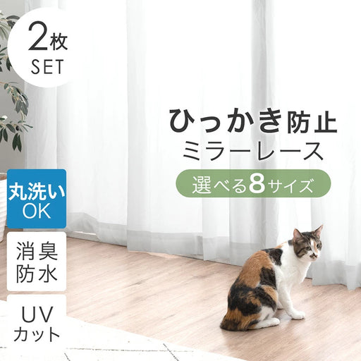 オーダー用 パネル生地 1 (オーダー用パネル生地18×18猫6柄 オーダー用 パネル生地 1 (オーダー用パネル生地18×18猫6柄