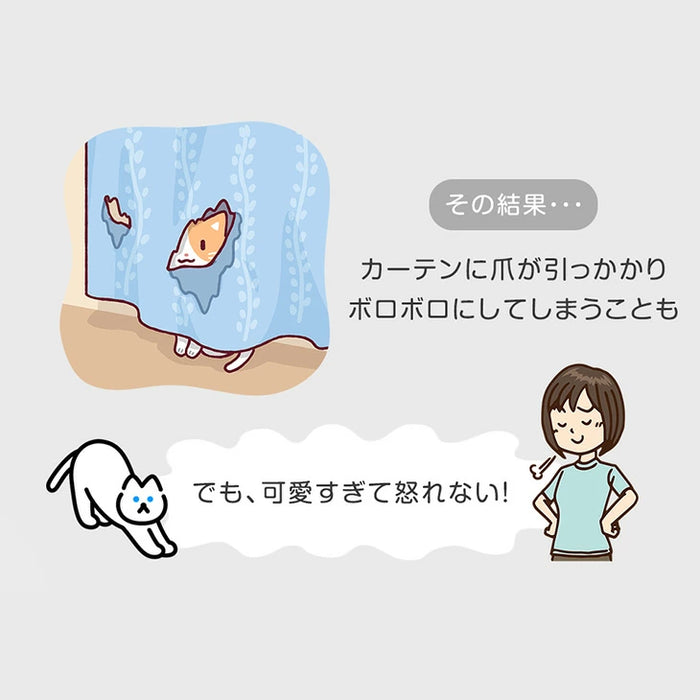 2枚組 ひっかき防止 高密度 ミラーレースカーテン  遮像 UVカット 洗える 猫 犬 ペット 透けない おしゃれ〔86500051〕