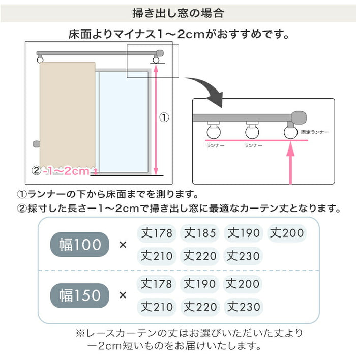 遮光カーテン　幅150cm×丈210cm2枚 ライラック 幅150×丈200cm】遮光カーテン 4枚セット 洗える レースカーテン