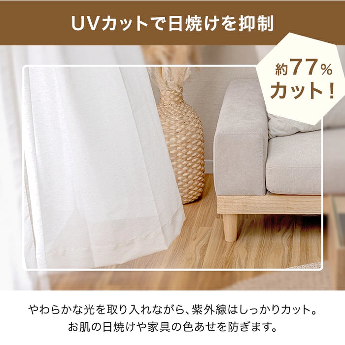 ［幅100×丈133cm］リネン風レースカーテン 2枚組 洗える UVカット 断熱 遮像 形状記憶〔86500177〕